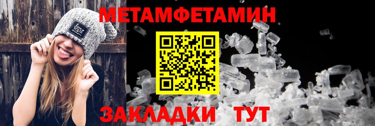 Королёв  АМФ Розовый  Amphetamine  Вход с VPN 