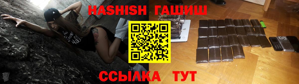 Гашиш 40% ТГК Королёв