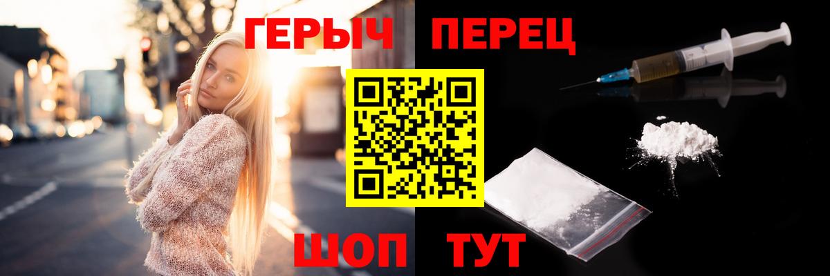 Королёв  Героин VHQ  Вход с VPN 