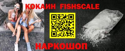 гашишное масло Будённовск