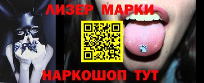 гашишное масло Будённовск