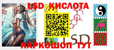 гашишное масло Будённовск