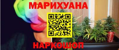 гашишное масло Будённовск
