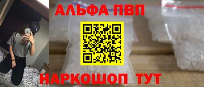Альфа ПВП Бугуруслан
