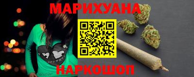 гашишное масло Будённовск