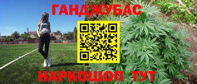 спайс Лесосибирск