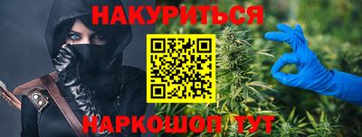 гашишное масло Будённовск
