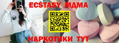 Альфа ПВП Бугуруслан