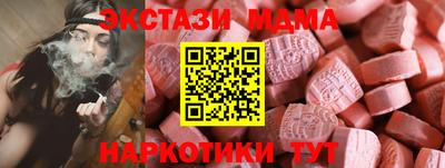 гашишное масло Будённовск