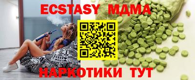 2c-b Ликино-Дулёво