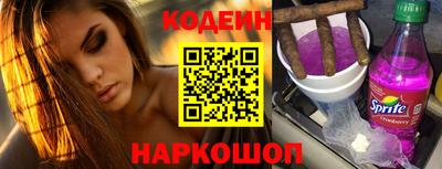 гашишное масло Будённовск