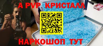 Альфа ПВП Бугуруслан
