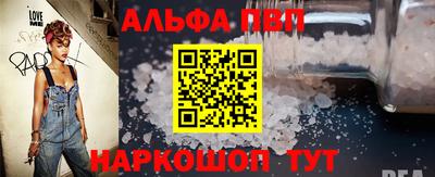 гашишное масло Будённовск