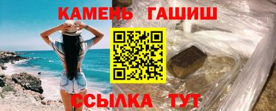 гашишное масло Будённовск