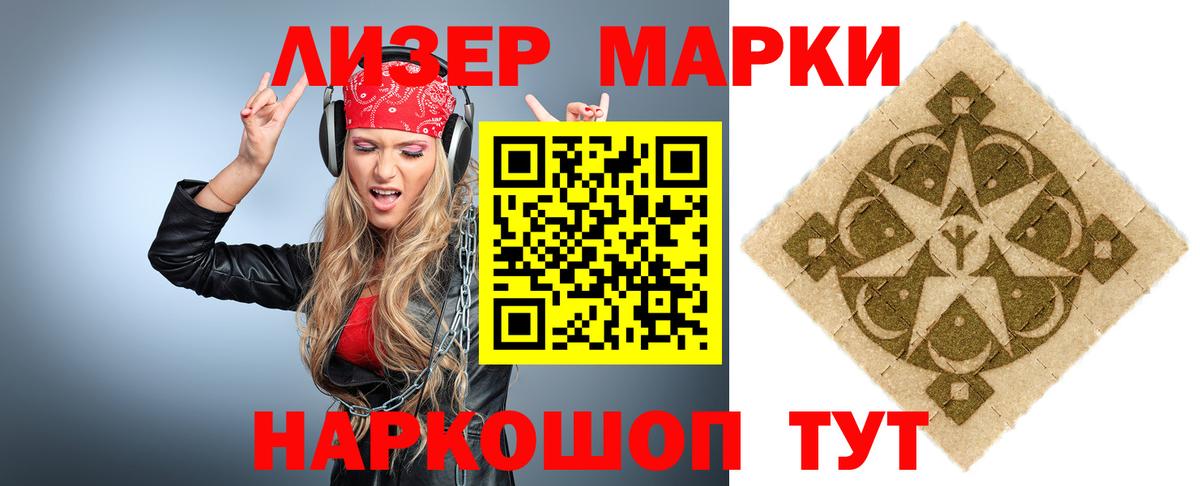 Лсд 25 экстази ecstasy  LSD-25 экстази ecstasy  Королёв  Вход с VPN 