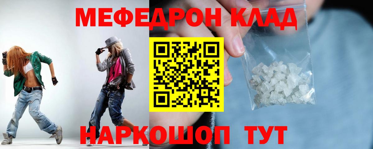 Королёв  Бошки Шишки  Вход с VPN  Cocaine  ГАШ  Мефедрон   НБОМе 