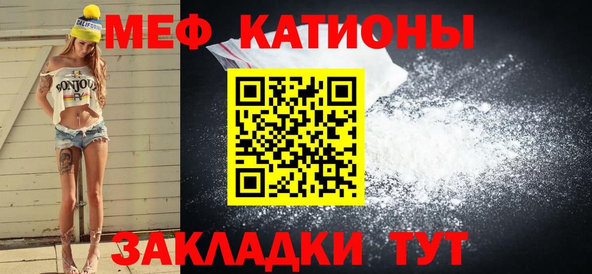 МЕФ Королёв