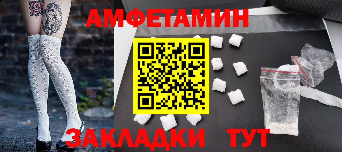 Королёв  МЕТАМФЕТАМИН мет  МЕТАМФЕТАМИН мет  Первитин  Вход с VPN 