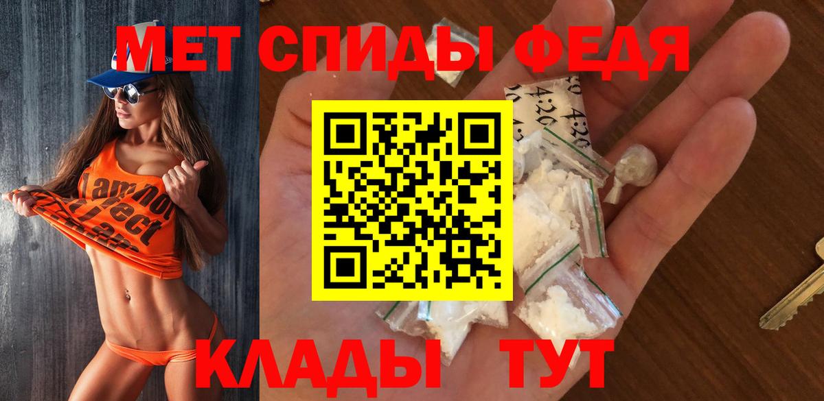 Метамфетамин Декстрометамфетамин 99.9% Королёв