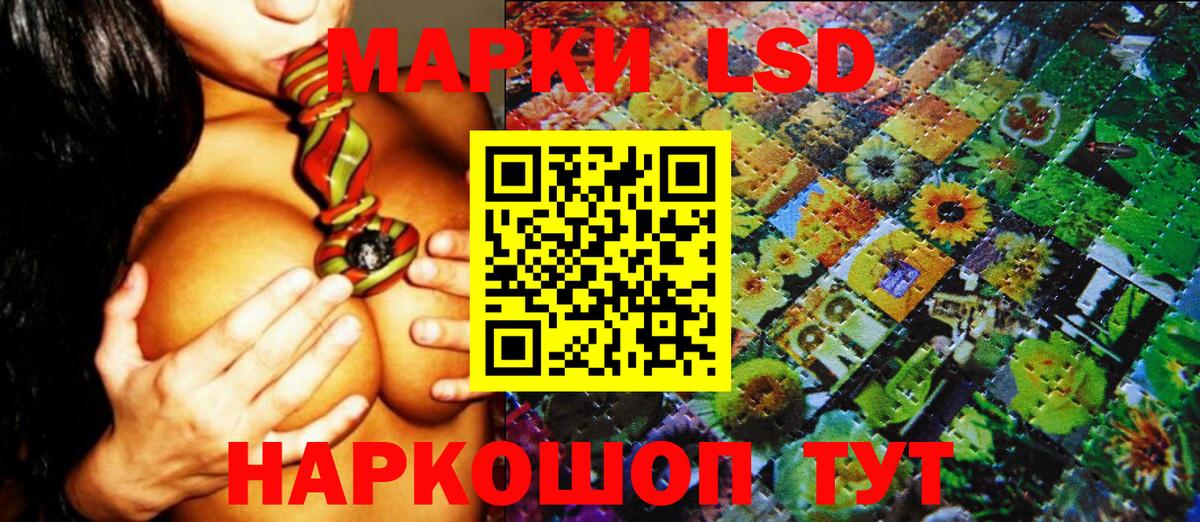 Марки N-bome 1500мкг Королёв